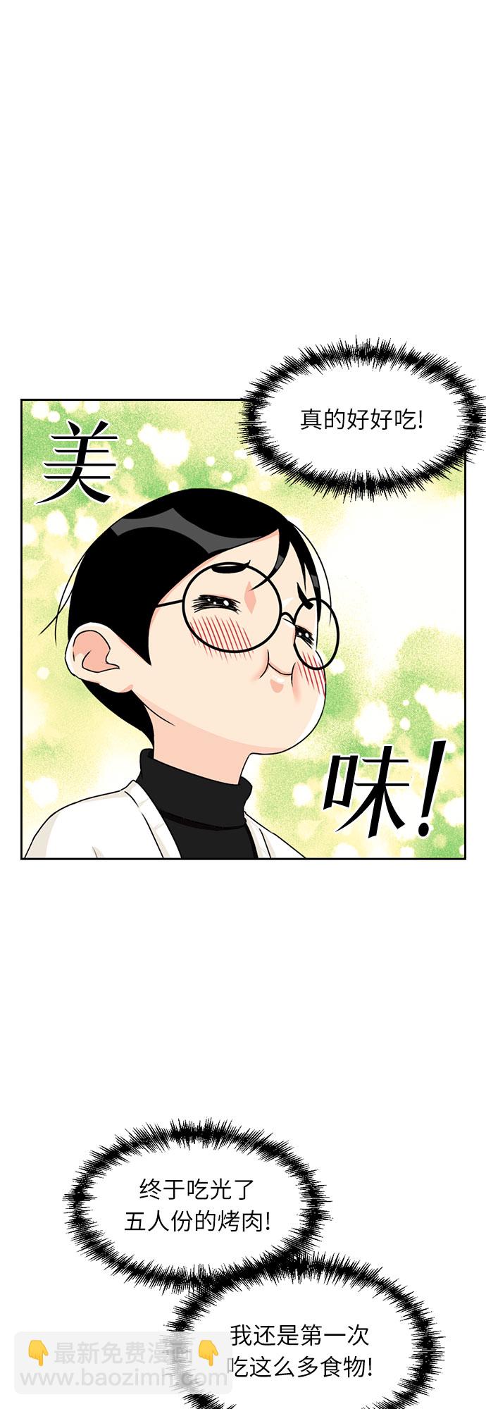 [第12话] 新技能（1）2
