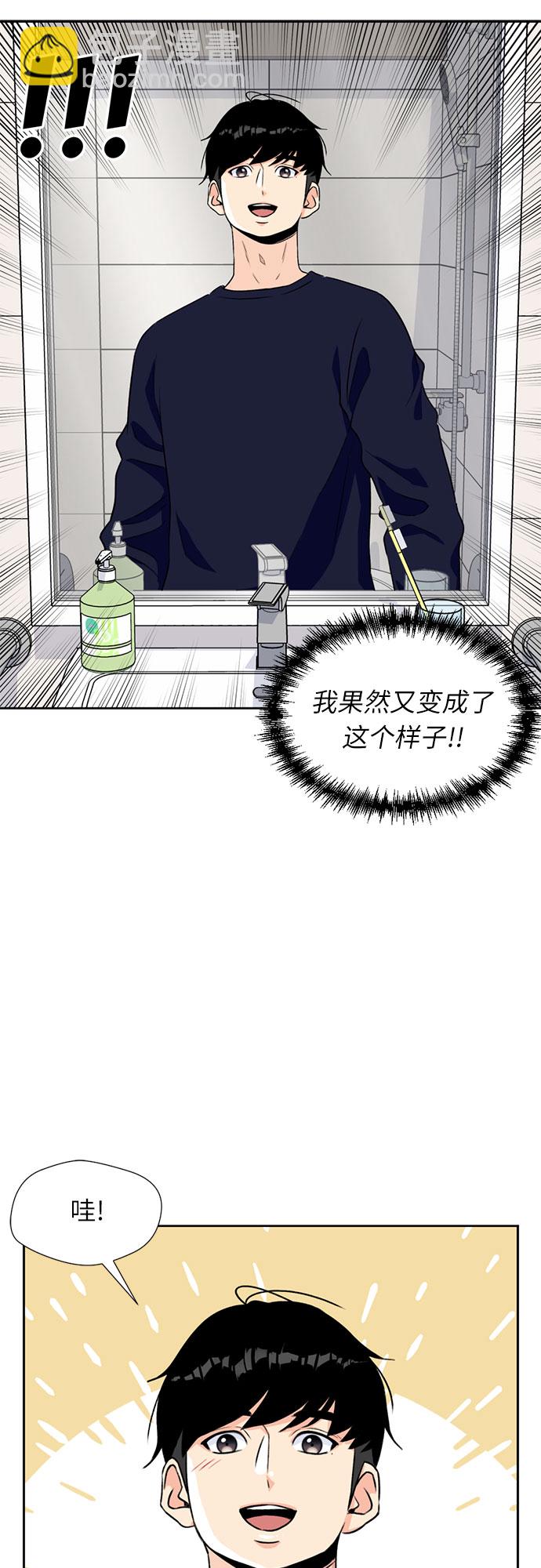 [第12话] 新技能（1）22