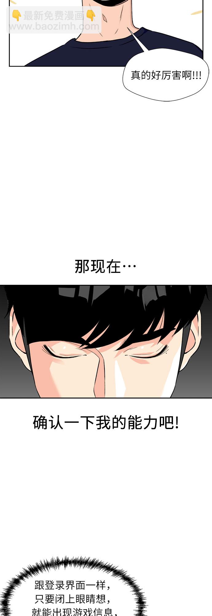 [第12话] 新技能（1）23
