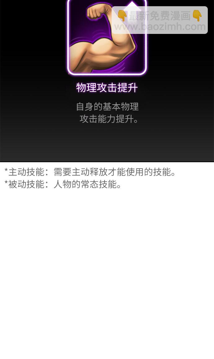 [第12话] 新技能（1）25