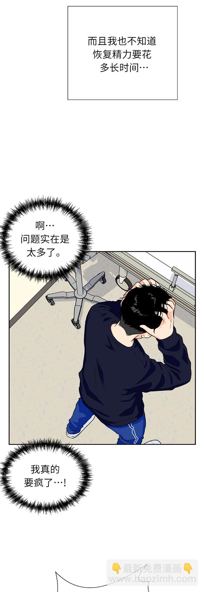 [第12话] 新技能（1）33