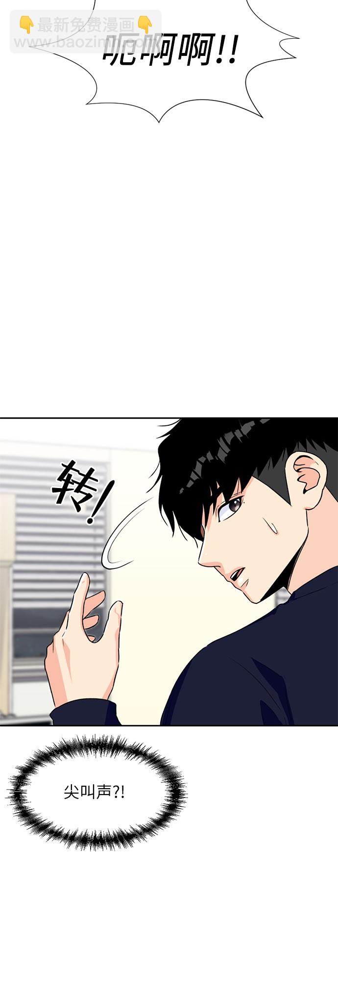 [第12话] 新技能（1）34