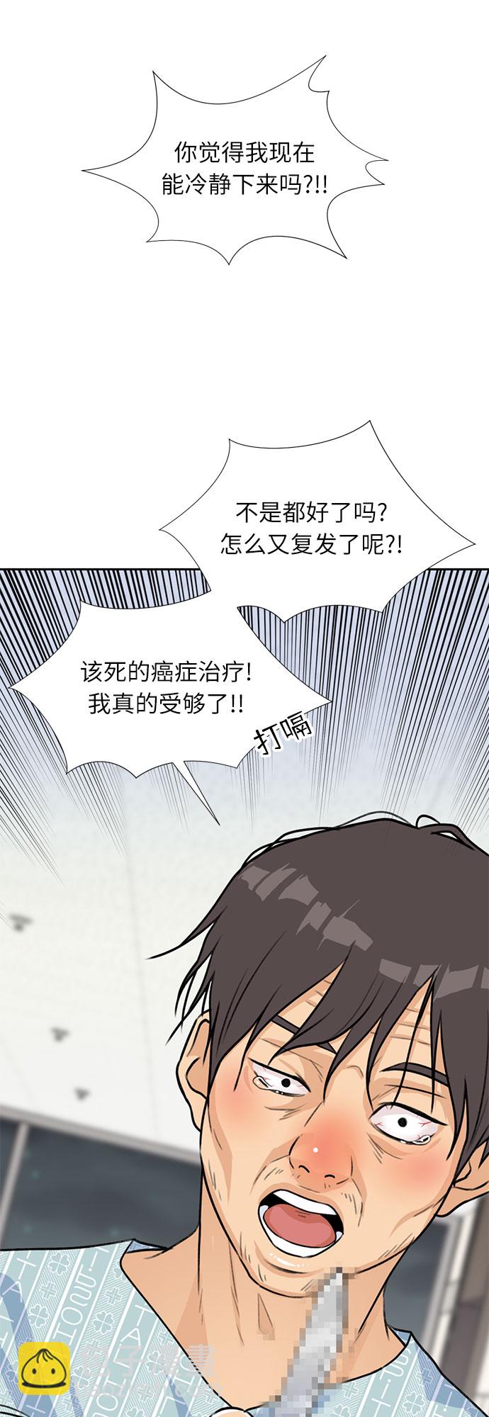 [第12话] 新技能（1）40
