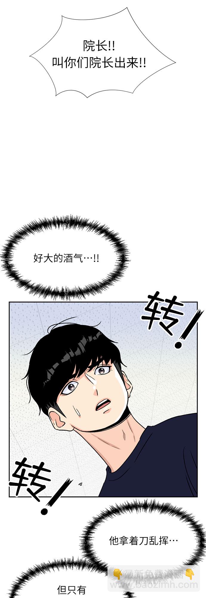 [第12话] 新技能（1）42