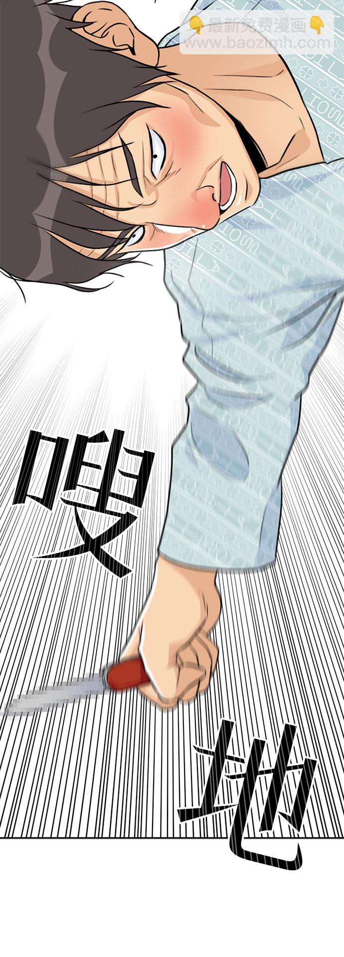 [第12话] 新技能（1）46