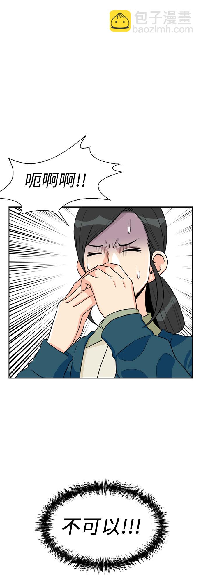 [第12话] 新技能（1）47
