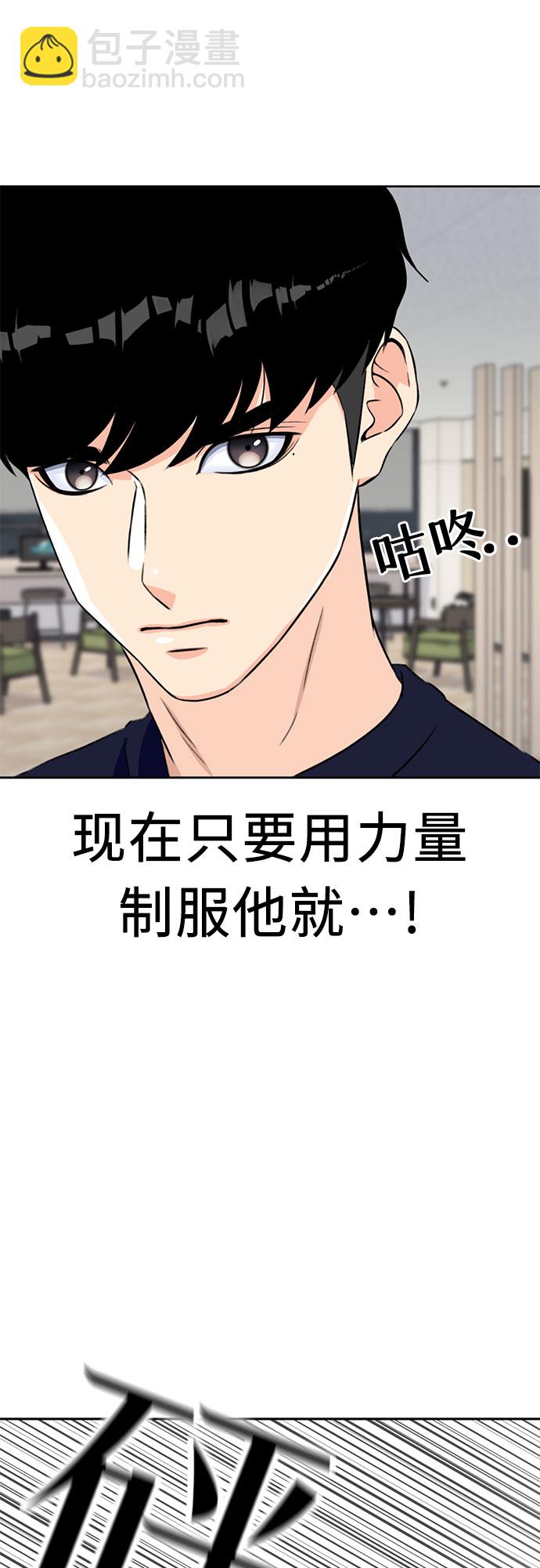 [第12话] 新技能（1）57