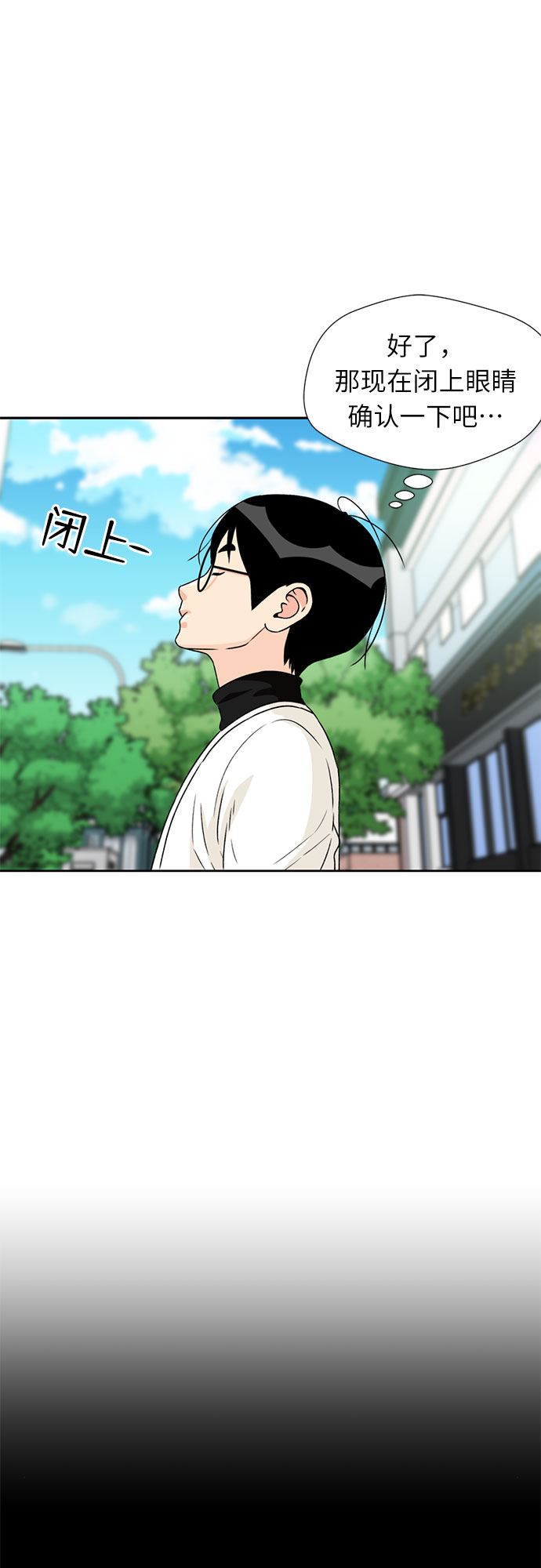 [第12话] 新技能（1）6