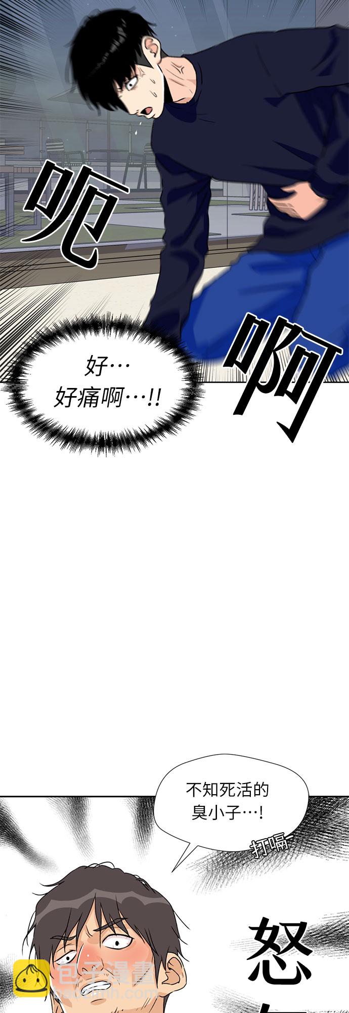 [第12话] 新技能（1）60
