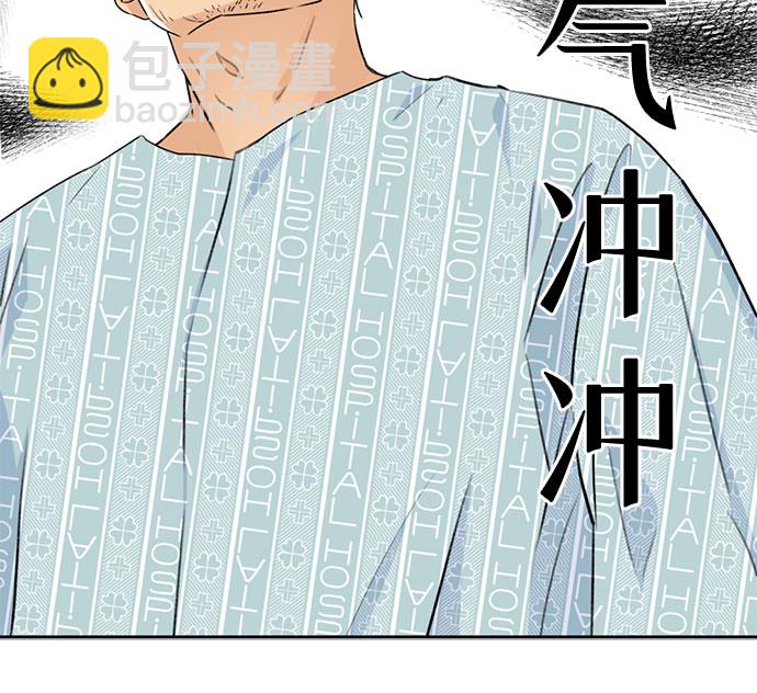 [第12话] 新技能（1）61