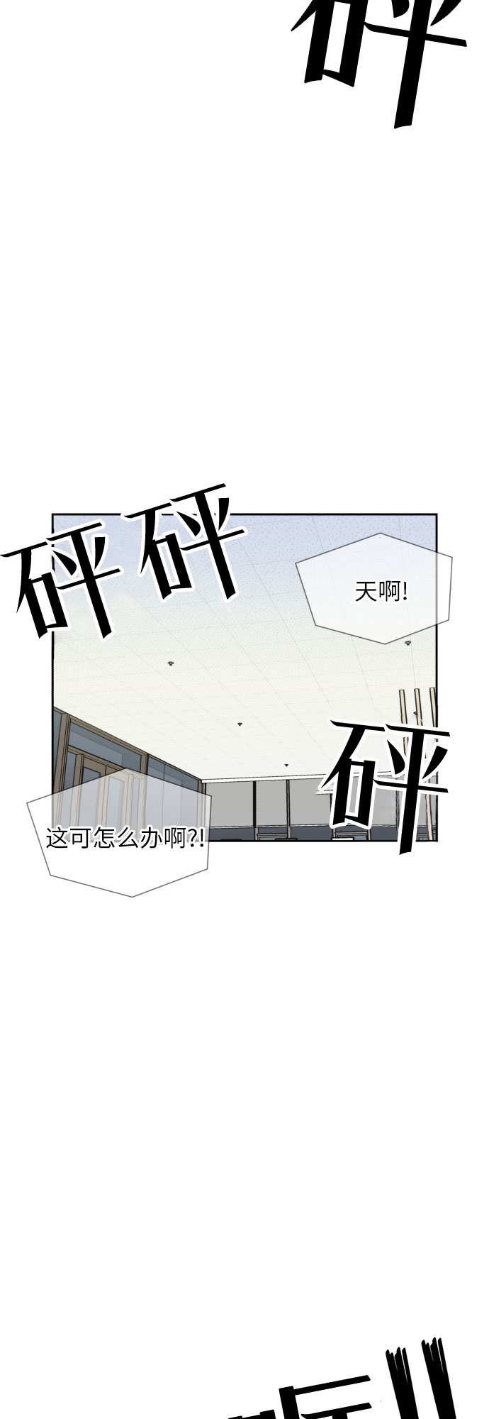 [第12话] 新技能（1）64