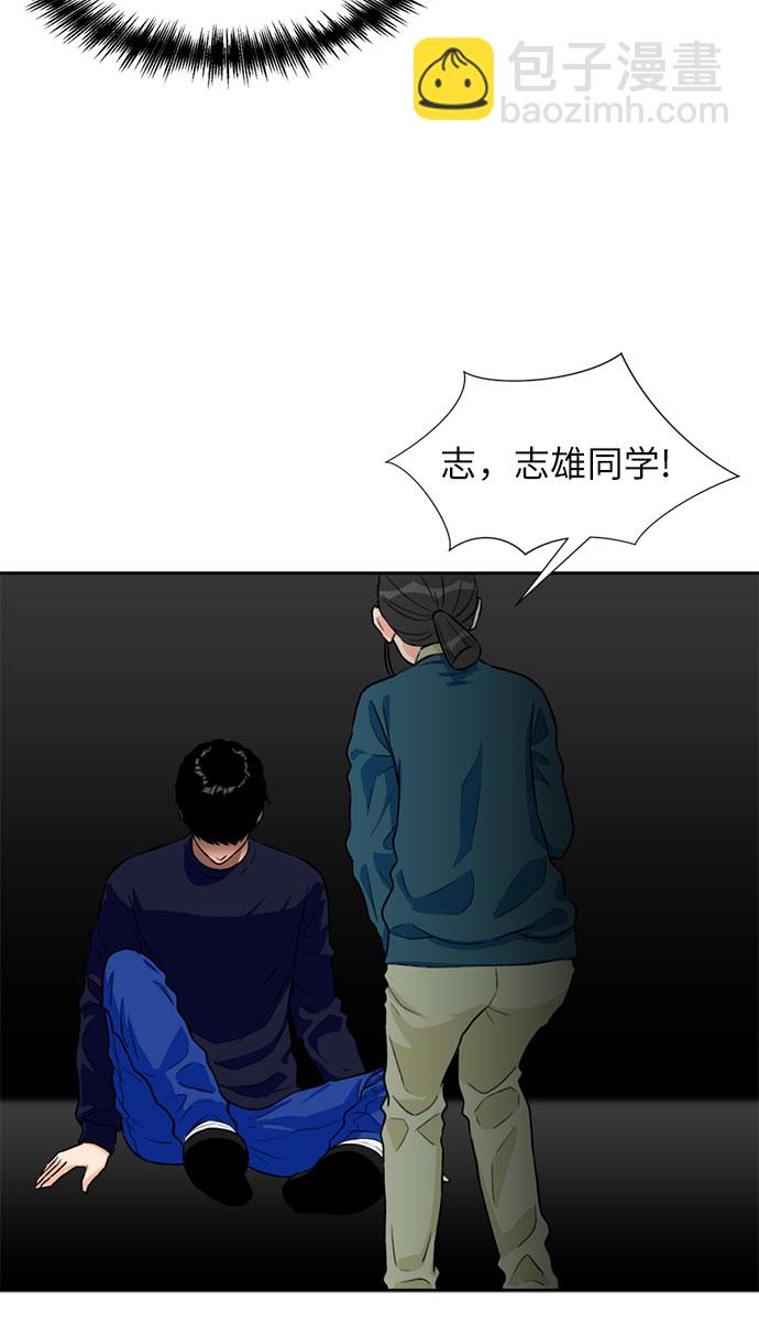 [第12话] 新技能（1）67