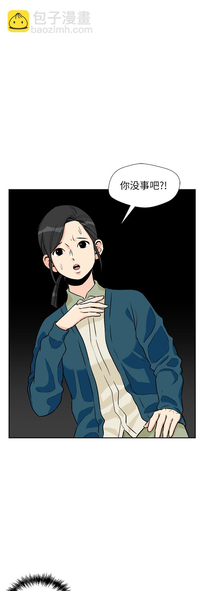 [第12话] 新技能（1）68