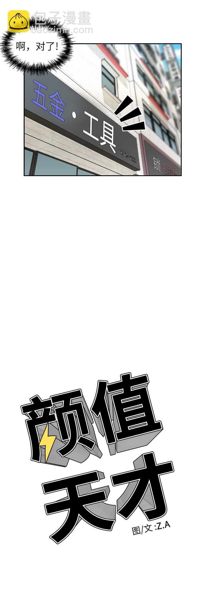 [第12话] 新技能（1）9