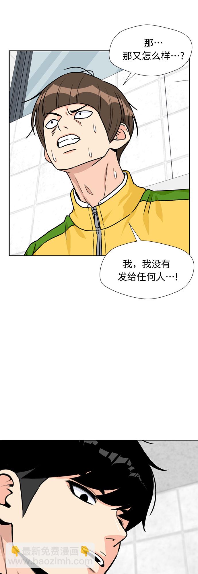 [第22话] 反击（2）17
