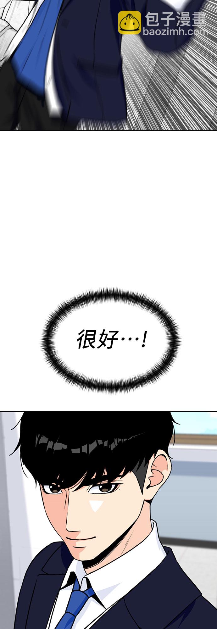 [第22话] 反击（2）2