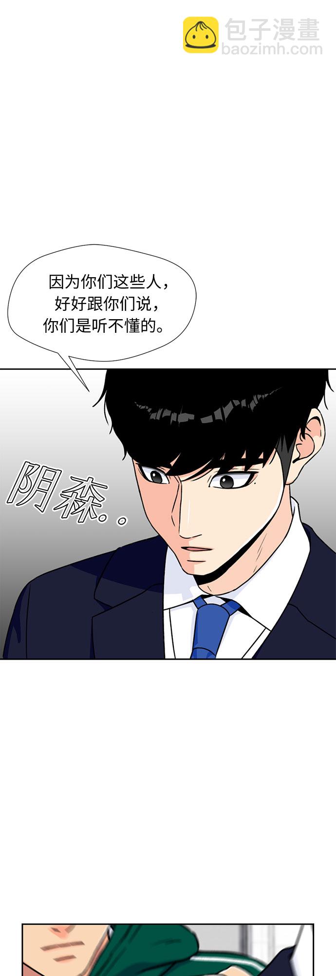 [第22话] 反击（2）21