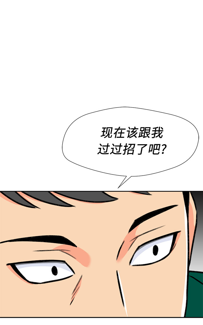 [第22话] 反击（2）23