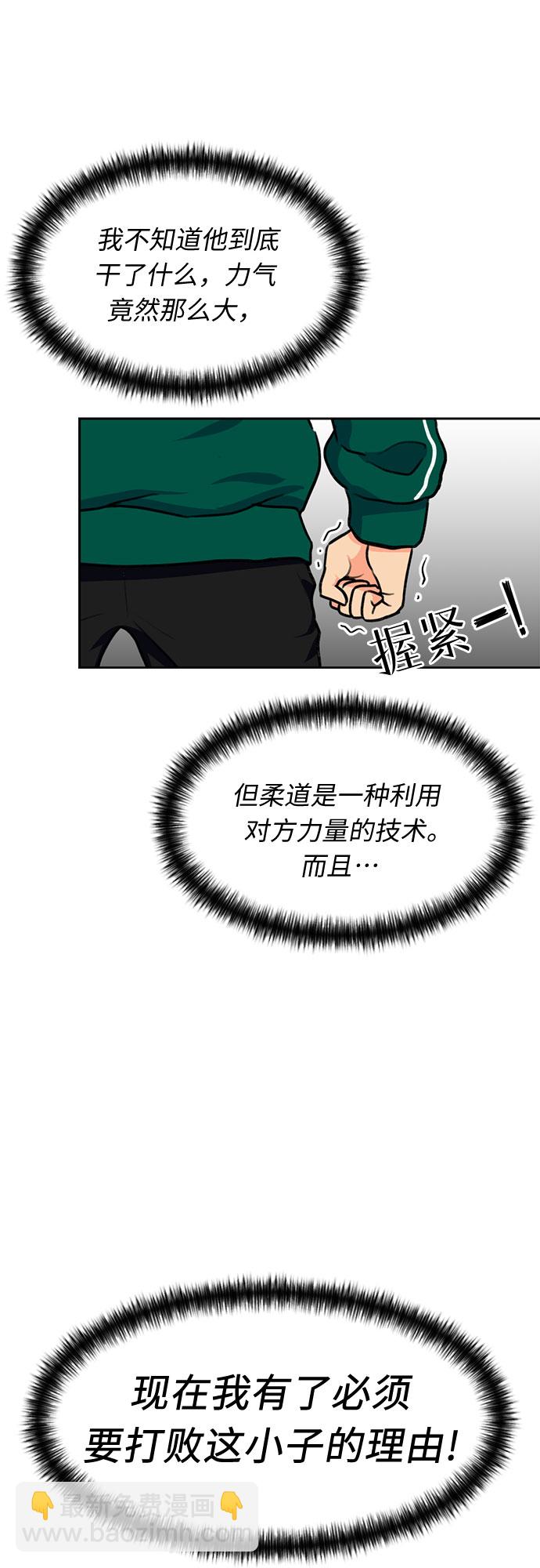 [第22话] 反击（2）26