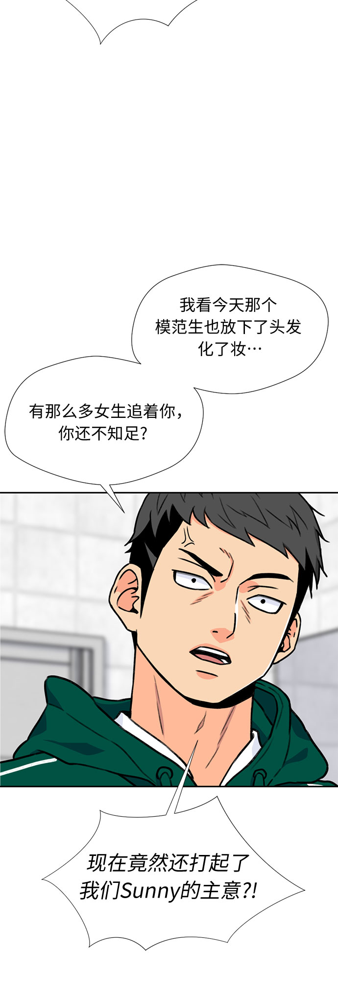 [第22话] 反击（2）29