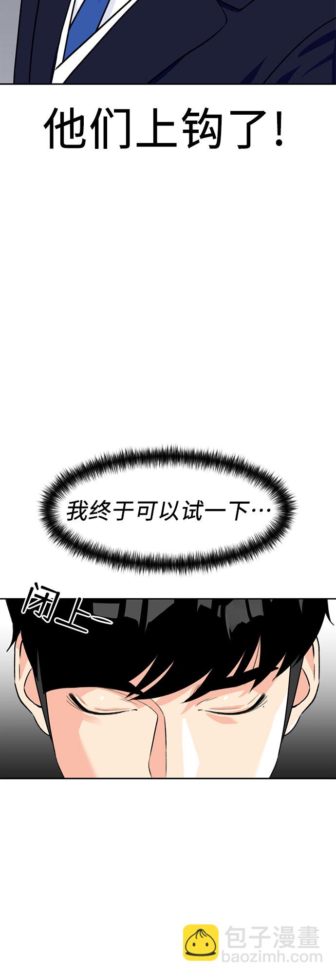 [第22话] 反击（2）3