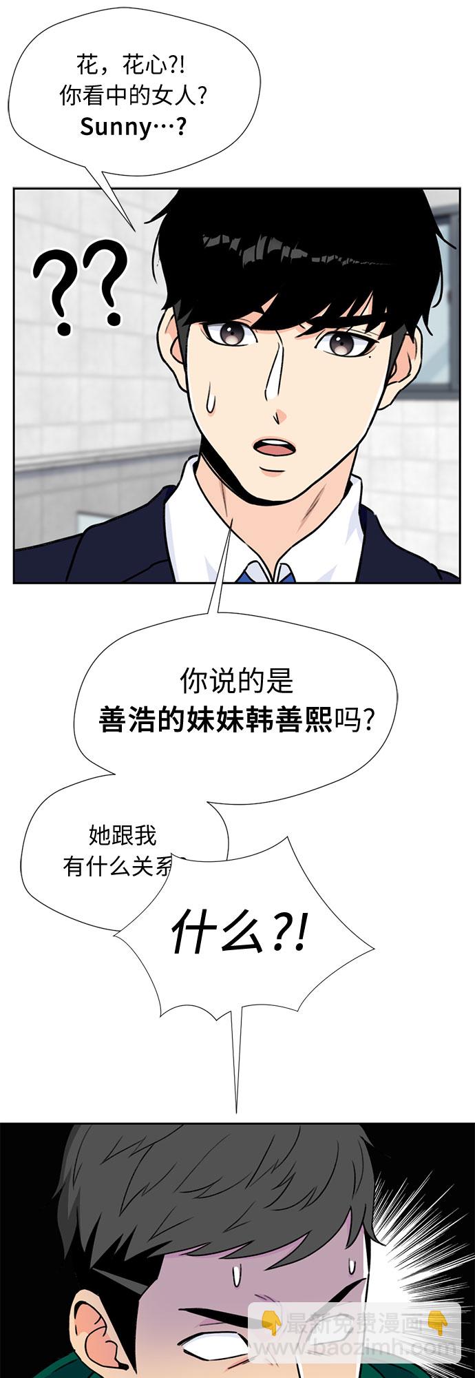 [第22话] 反击（2）32