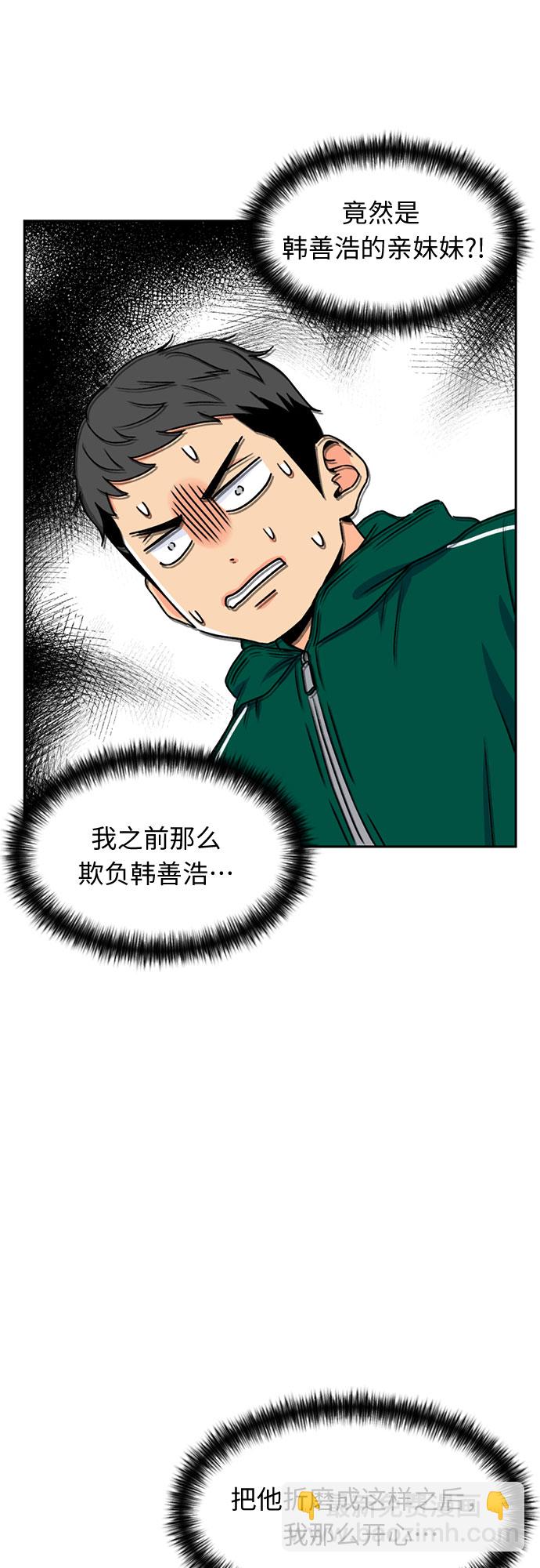 [第22话] 反击（2）35