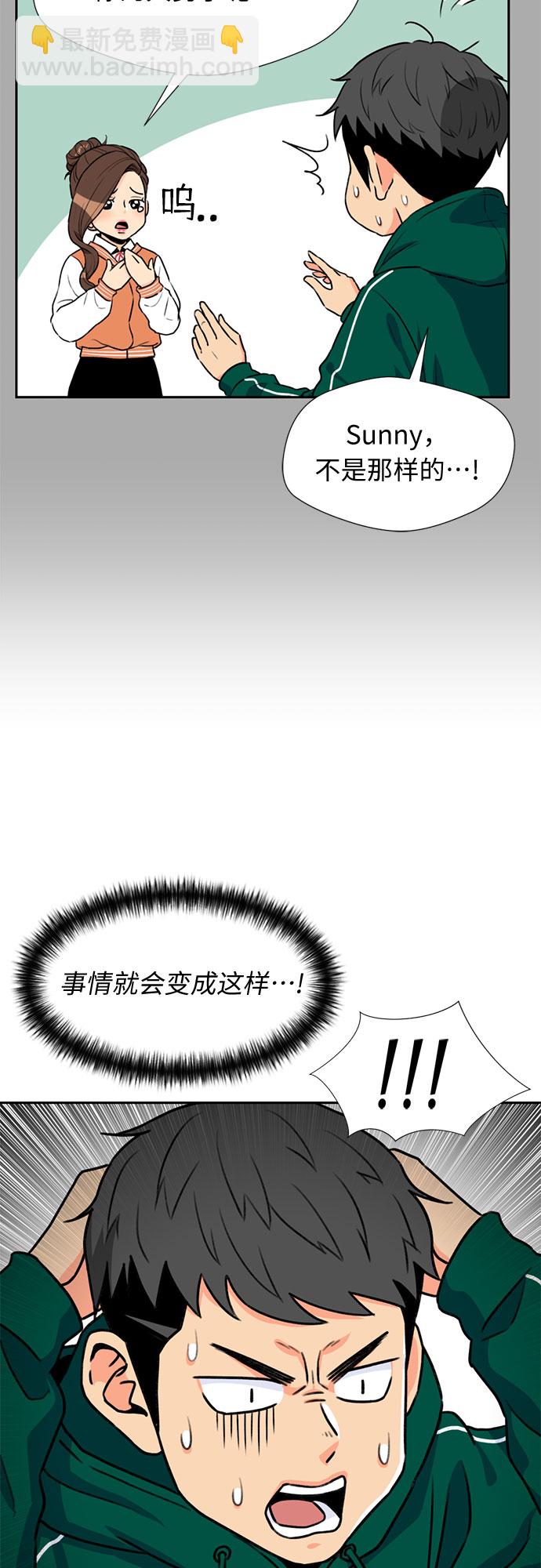 [第22话] 反击（2）39