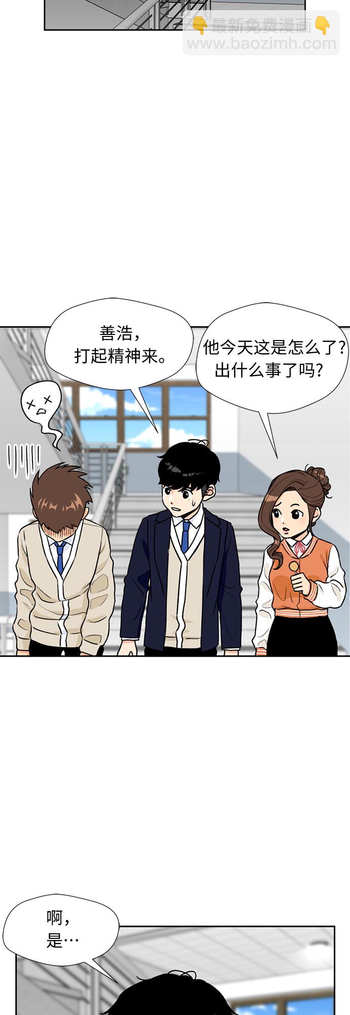 [第22话] 反击（2）41