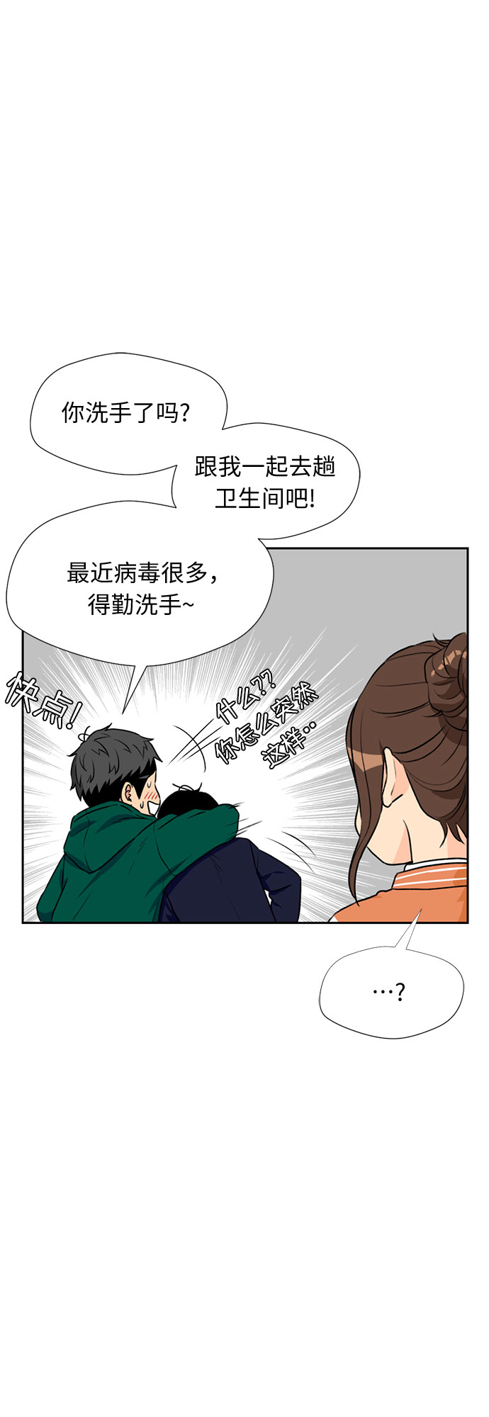 [第22话] 反击（2）44
