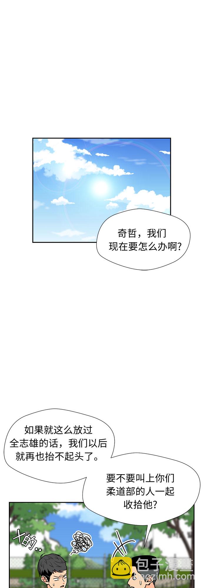 [第22话] 反击（2）45
