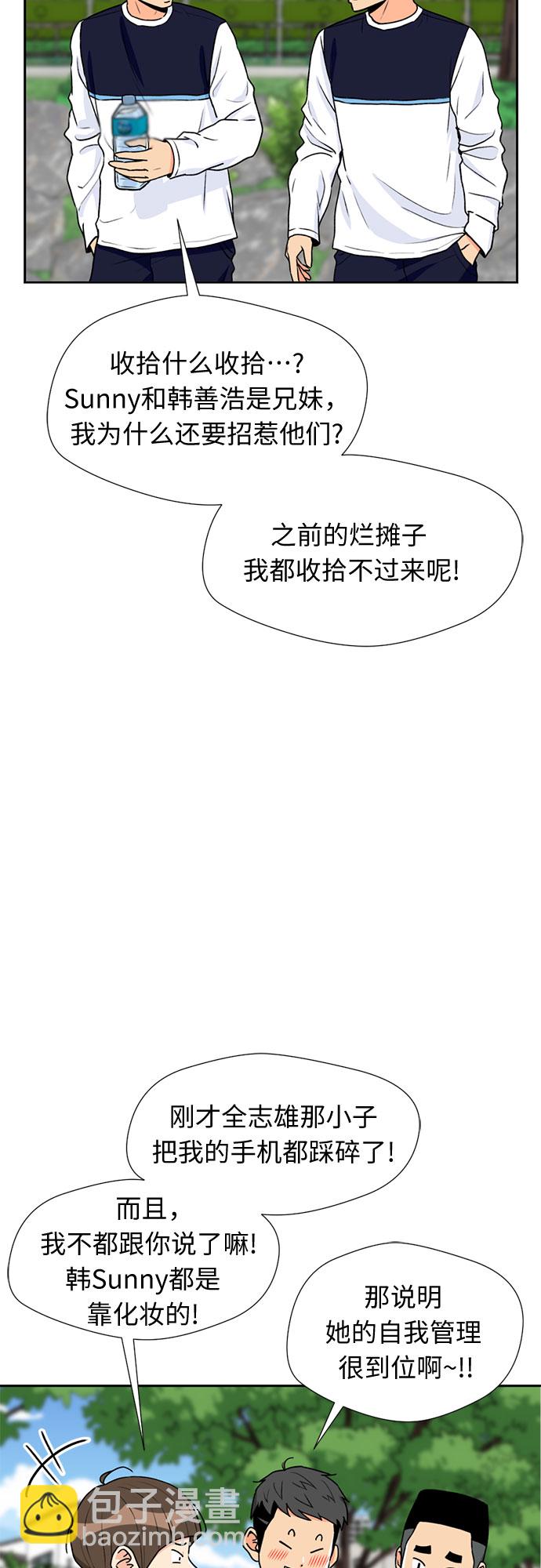 [第22话] 反击（2）46