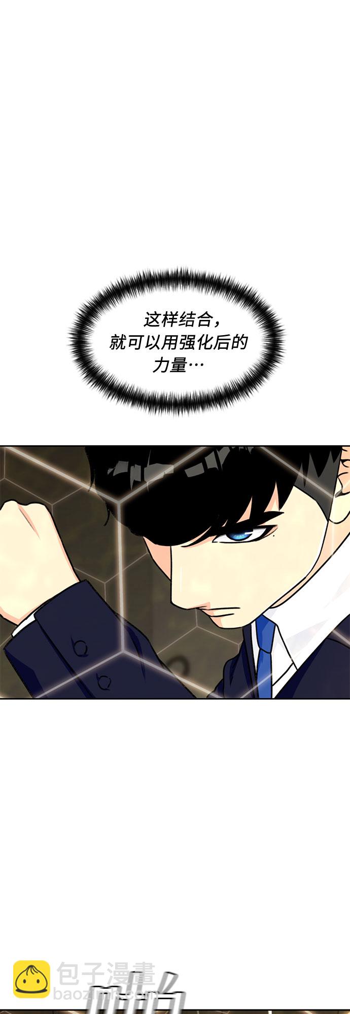 [第22话] 反击（2）8