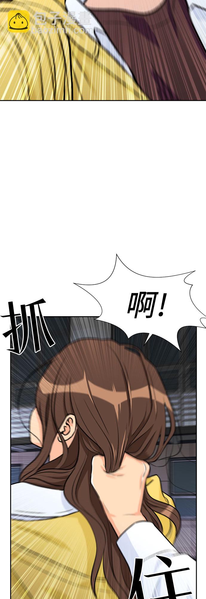 [第34话] 解救任务（3）10