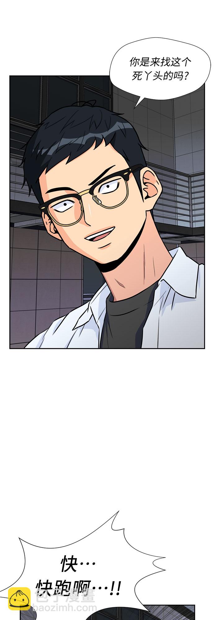 [第34话] 解救任务（3）12