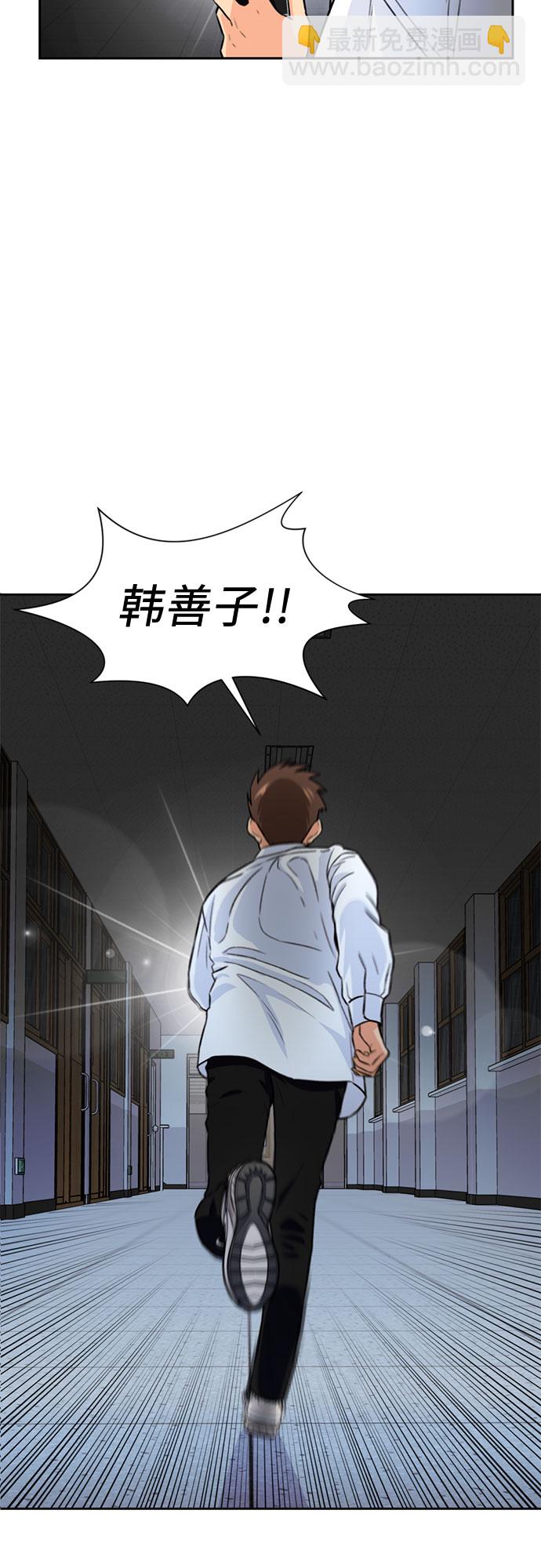 [第34话] 解救任务（3）2