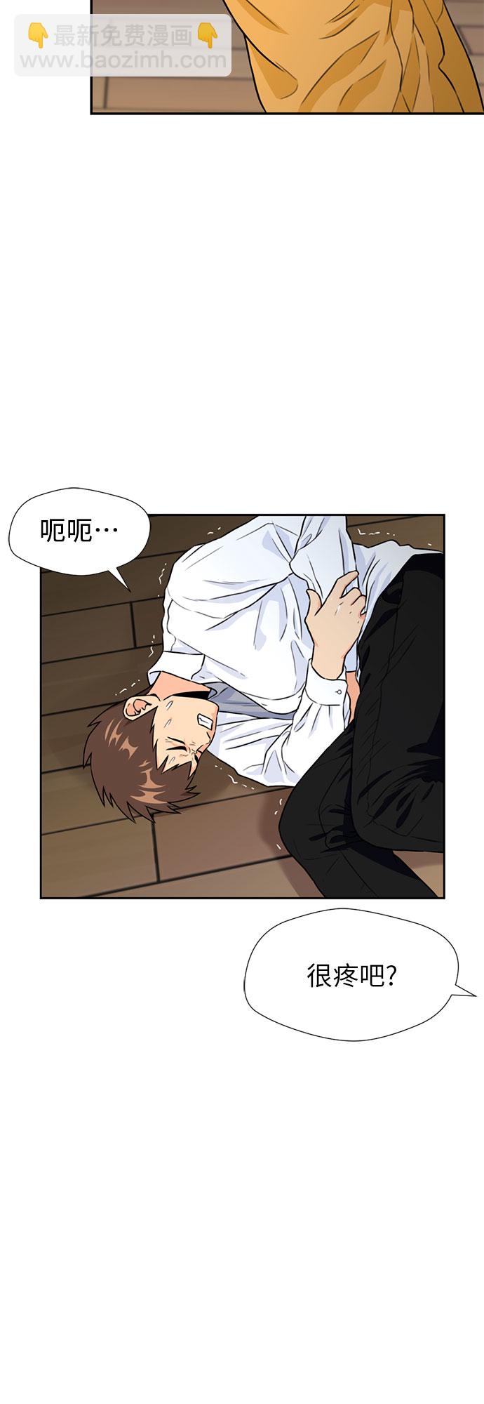 [第34话] 解救任务（3）22