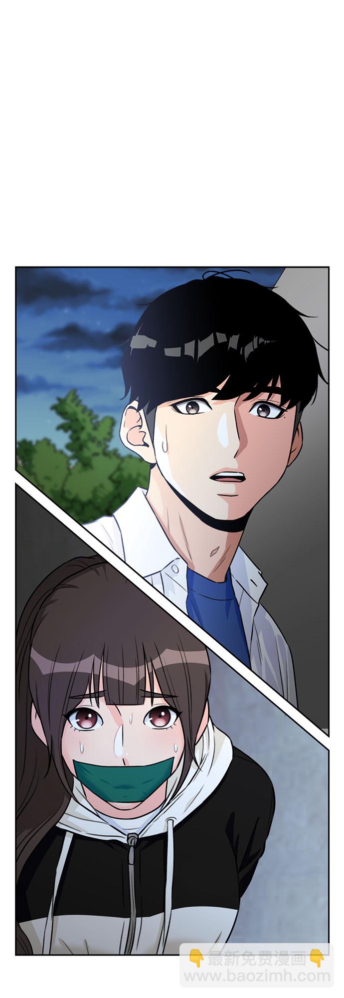 [第34话] 解救任务（3）26