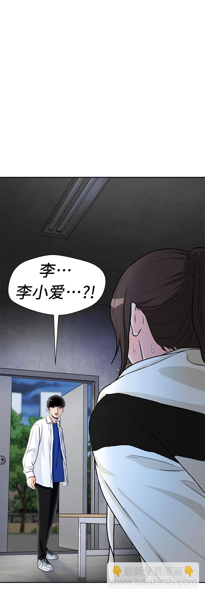 [第34话] 解救任务（3）27