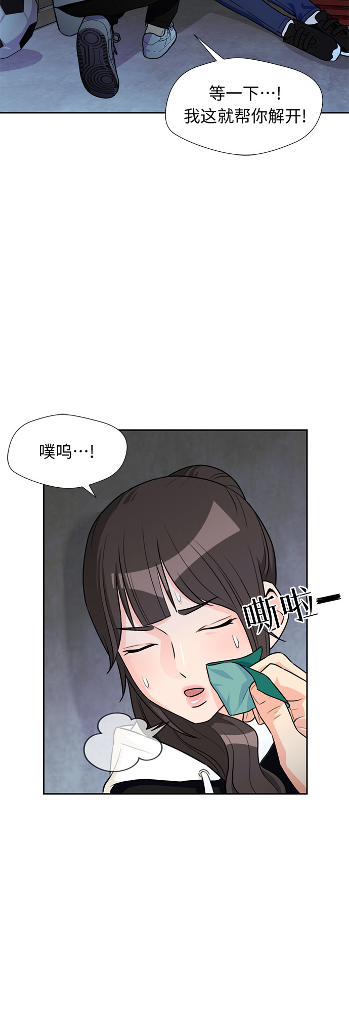 [第34话] 解救任务（3）29