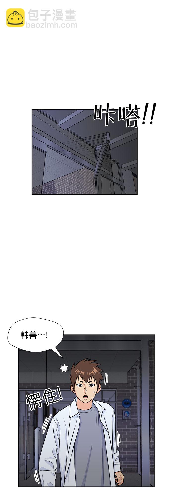 [第34话] 解救任务（3）3