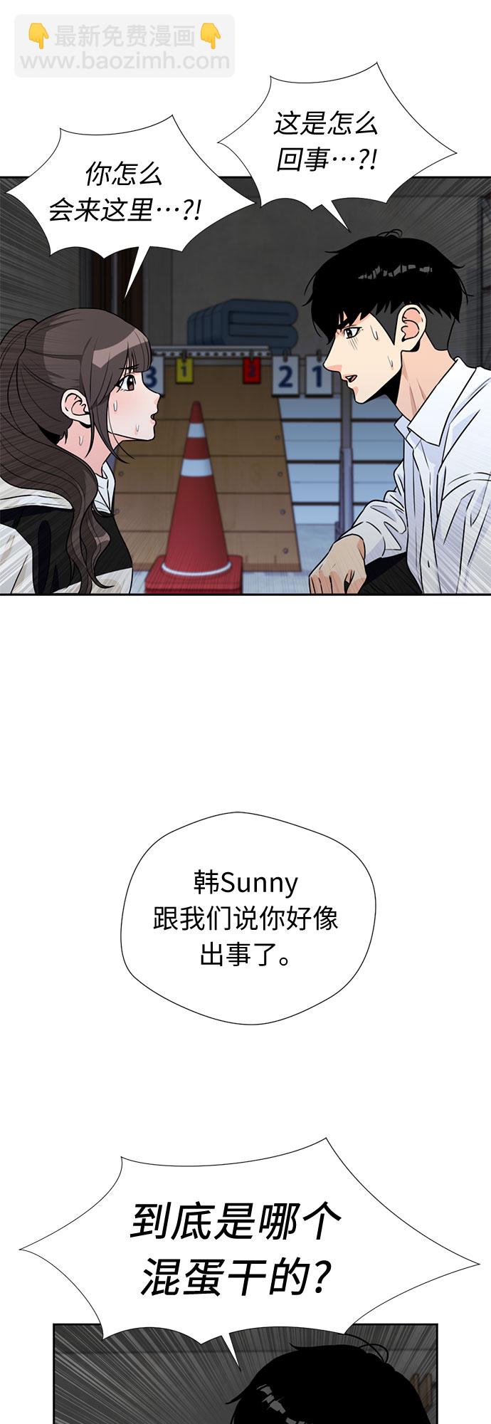 [第34话] 解救任务（3）30