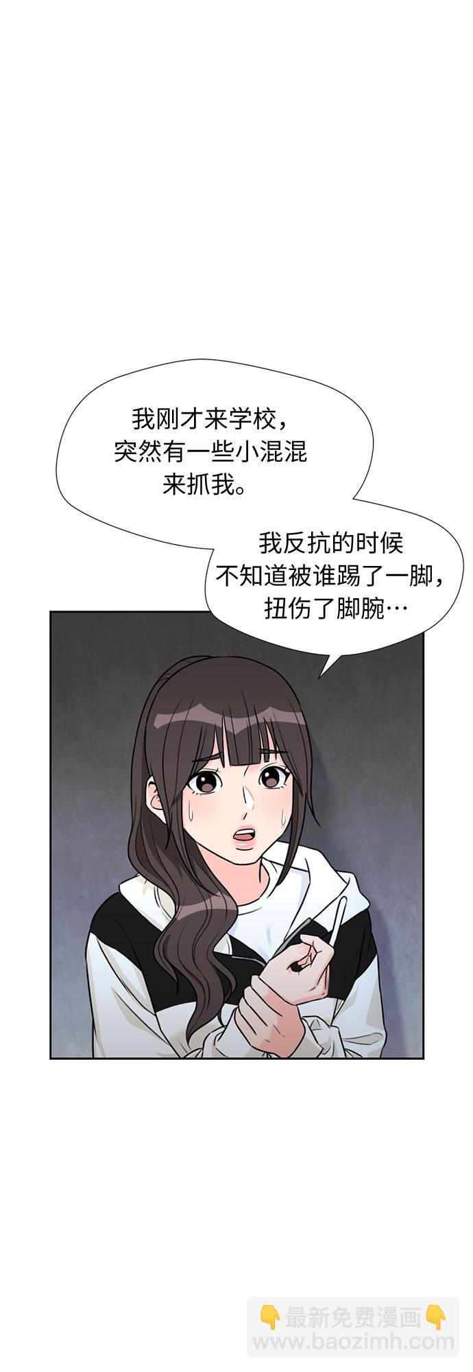 [第34话] 解救任务（3）32