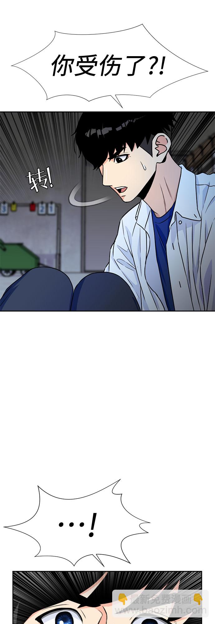 [第34话] 解救任务（3）33