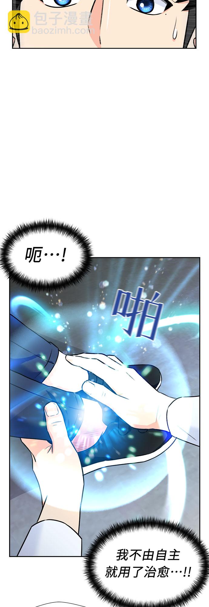 [第34话] 解救任务（3）34