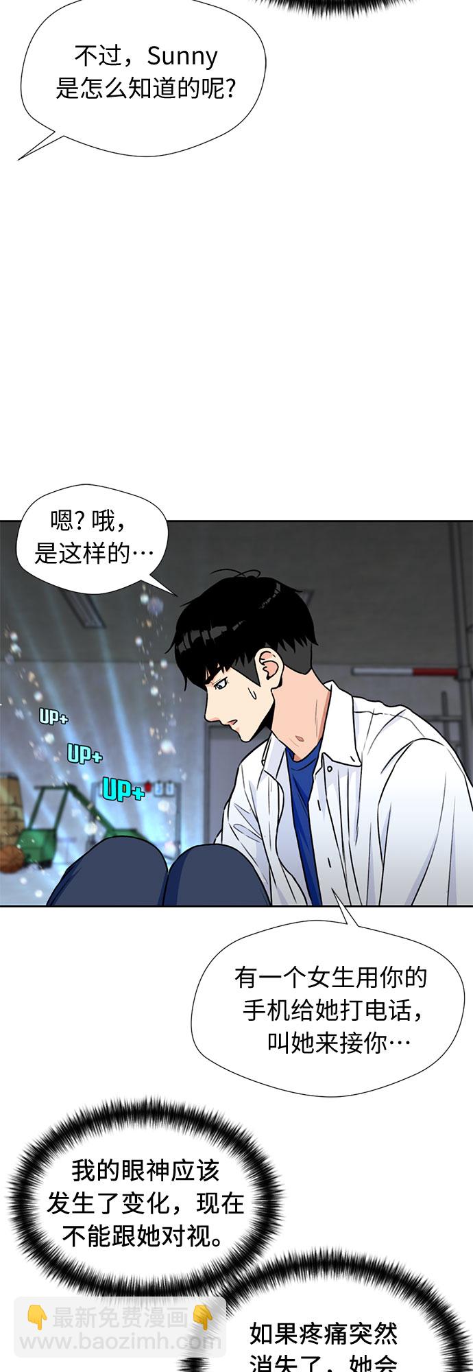 [第34话] 解救任务（3）35
