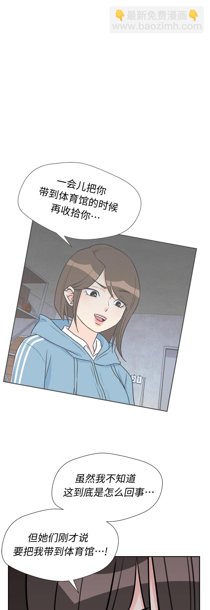 [第34话] 解救任务（3）39