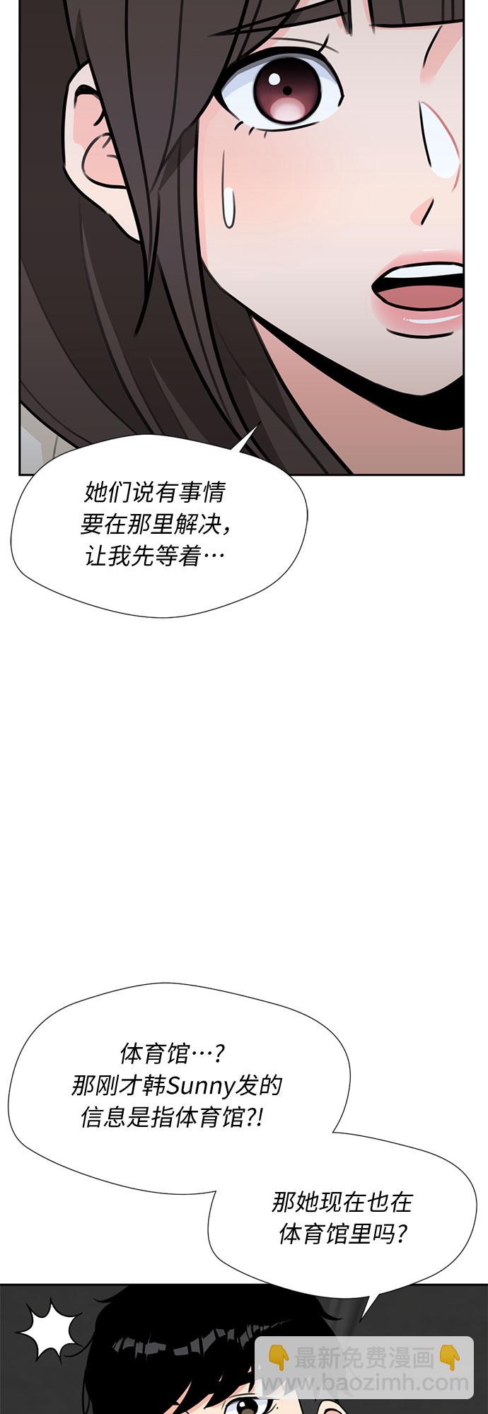 [第34话] 解救任务（3）40