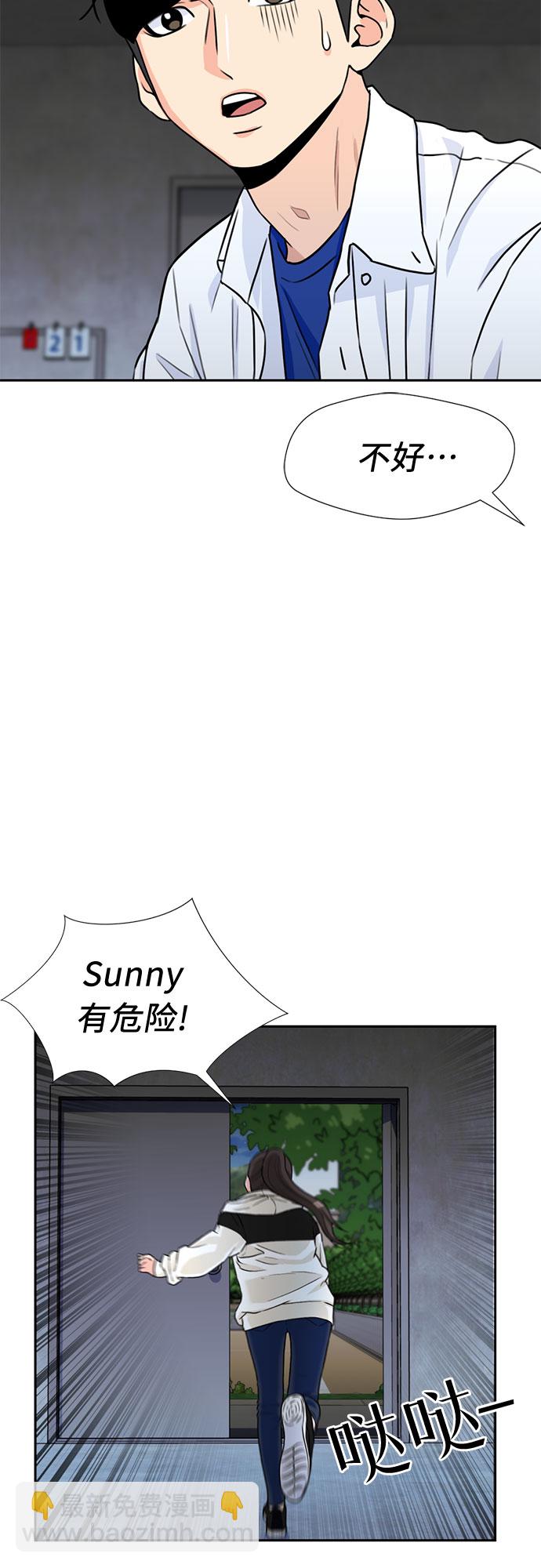 [第34话] 解救任务（3）41