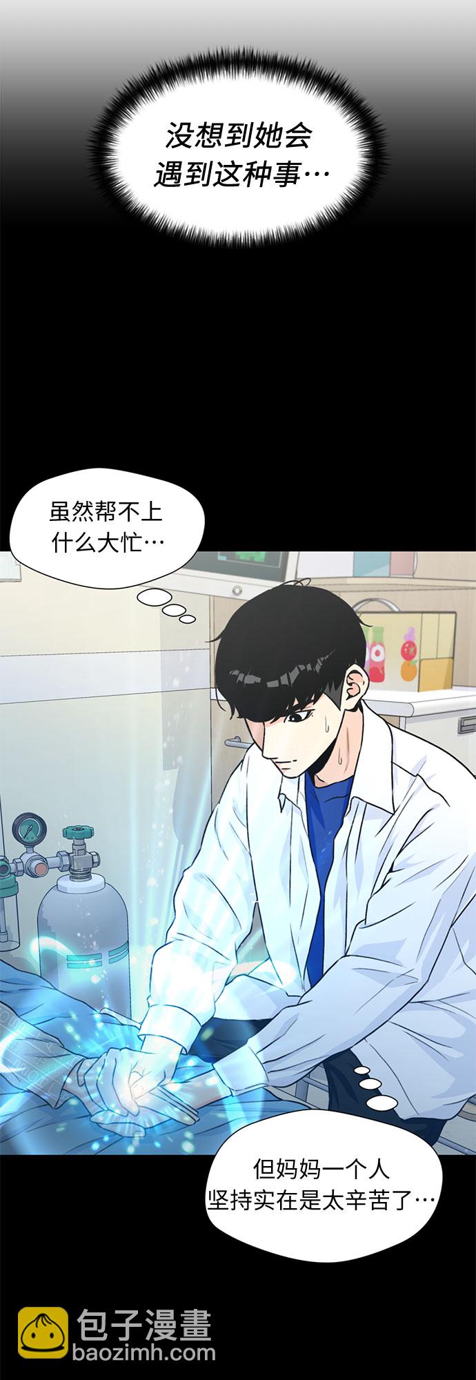 [第34话] 解救任务（3）43